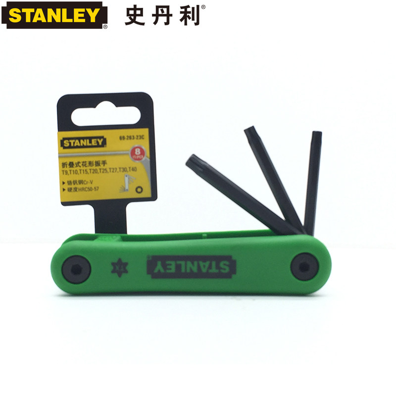 STANLEY/史丹利SD 公制8件套折叠式内六角扳手 69-263-23C