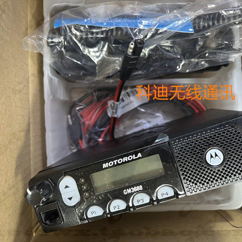 摩托罗拉车载台 GM3188 GM3688车载台电台对讲机