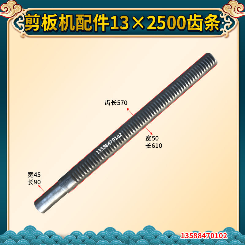 剪板机配件调节螺杆 剪板机132500压料弹簧螺杆