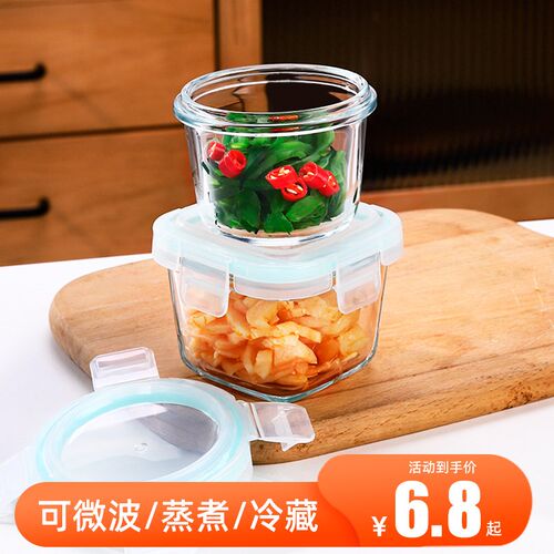 玻璃咸菜碗上班族带饭小菜水果保鲜盒可微波炉加热饭盒套装调料碗
