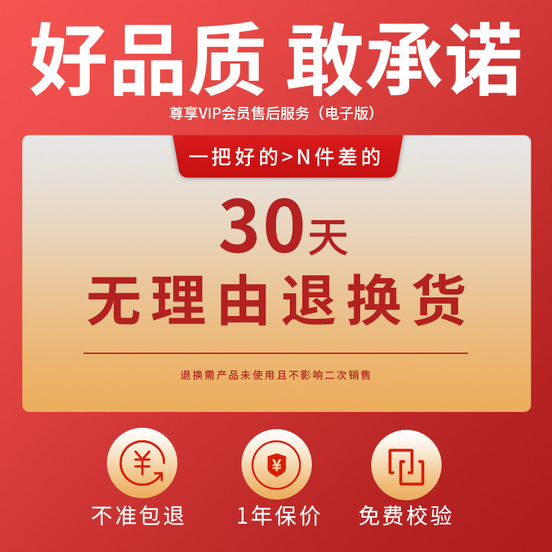特价跑量/收货记得打五星哦