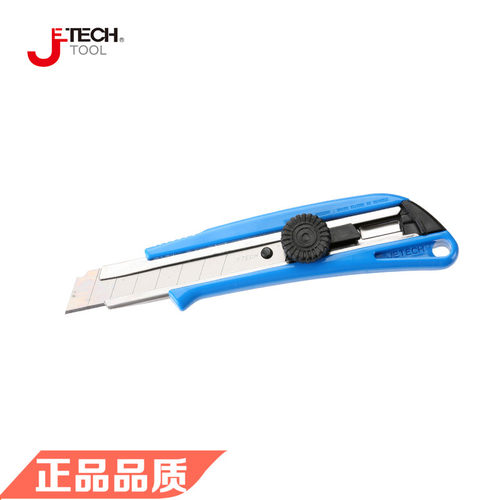 Jetech捷科五金工具CF系列美工刀手锁美工刀正品批  130151