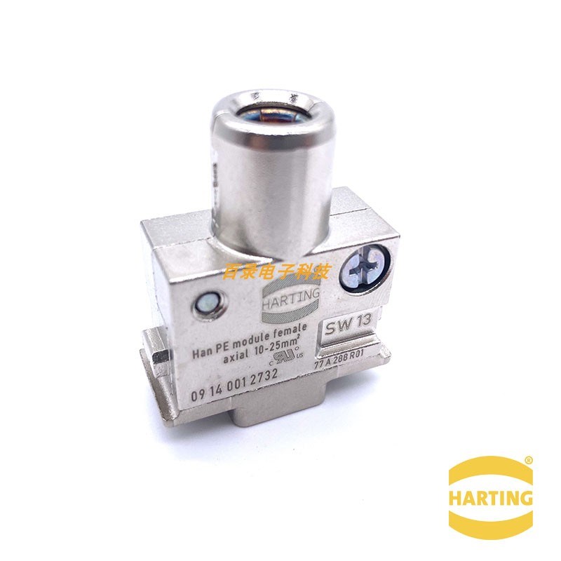 HARTING浩亭重载连接器 09140012732 螺栓插件母头模块10-25mm