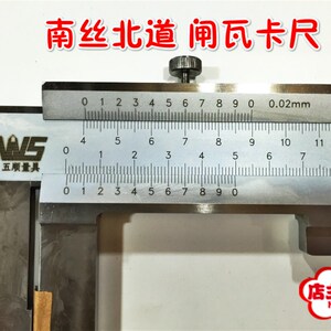 桂林五顺闸瓦游标卡尺340高精度不锈钢工业级电子量具配件订做