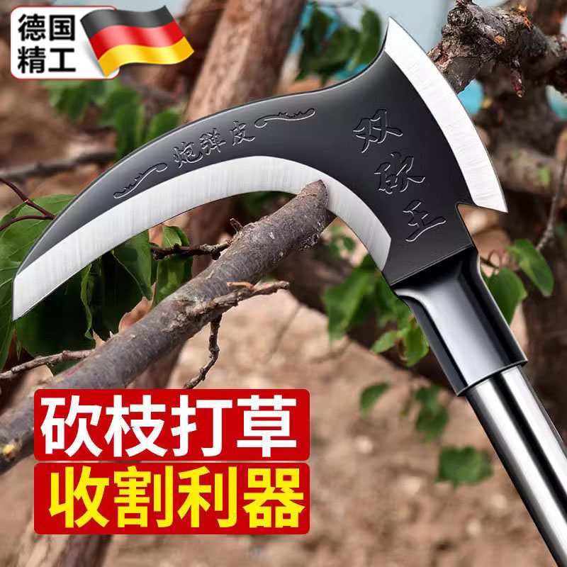 德国精工特殊钢镰刀手工锻打除草割草神器砍柴刀农用连刀砍割两用