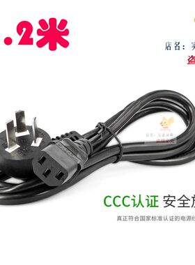 半球电压力锅电源线配件创迪电饭煲电源线凡萨帝三孔三插10A250V