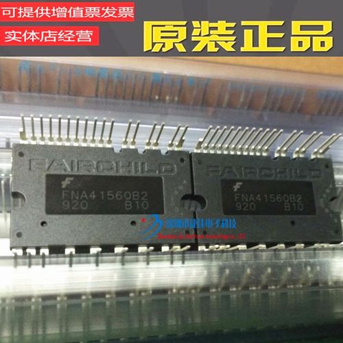 FNA41060 FNB41060 FNE41060 FNA41560B2 功率模块