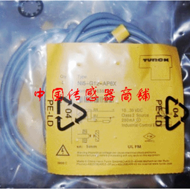 现货热销全新图尔克接近开关 Ni5-G12-AP6X 直流三线常开质保二年