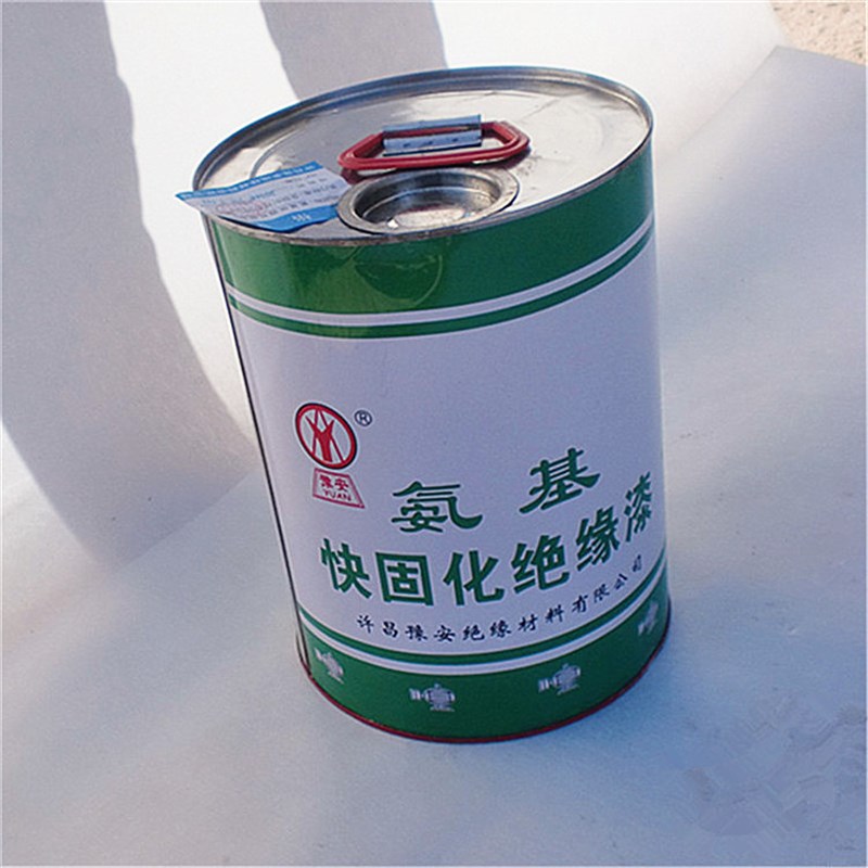 快固化绝缘漆 快干漆自干漆 B级电机绕组电磁线圈专用绝缘漆