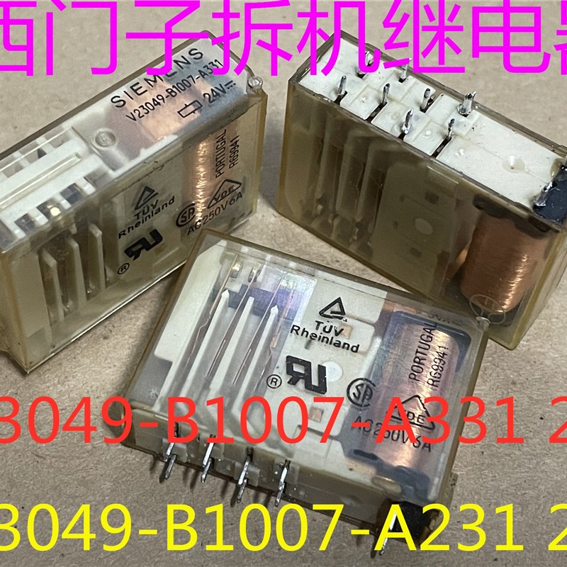 V23049-B1007-A231 V23049-B1007-A331 24V 泰科拆机正品继电器