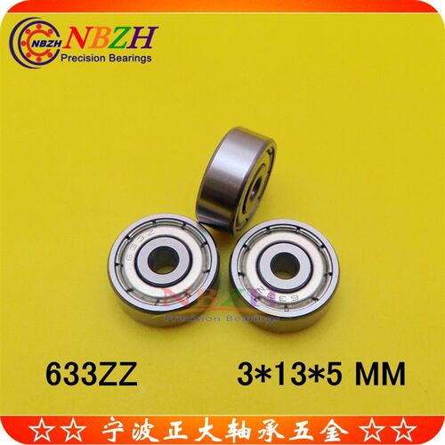 不锈钢微型轴承 633ZZ 633-2RS R1330ZZ 180033 S633ZZ 3*13*5 mm