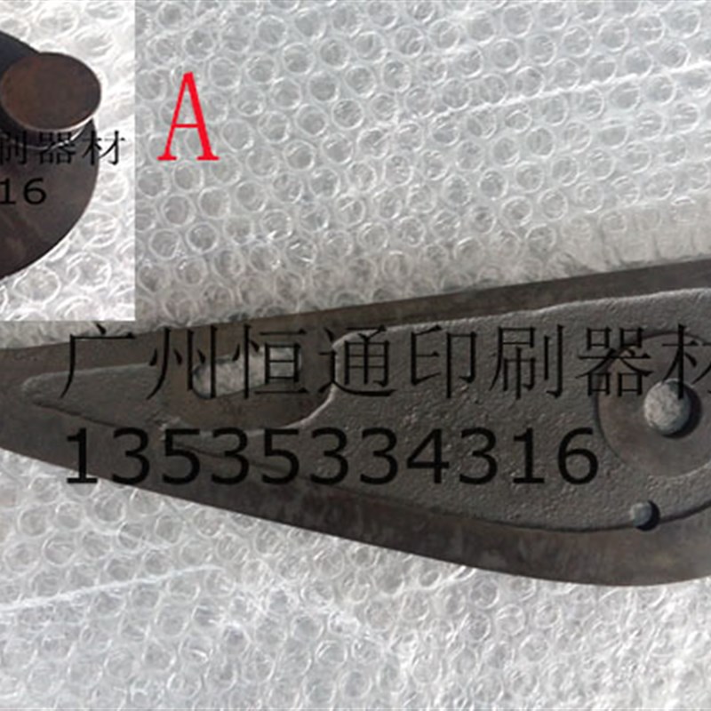 海德堡SM102收纸开牙板 SM102收纸关刀 SM102偏心凸轮 C6.014.039