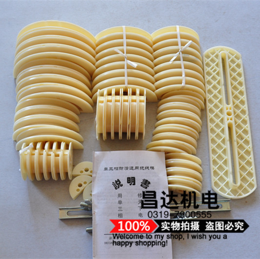 单三相防滑通用绕线模架 电机电动机维修工具 绕线模具电机线模