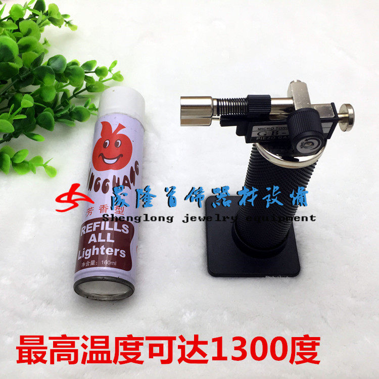 GB2001气体火枪便携式金银铜等金属饰品焊接枪熔焊枪打金工具器材