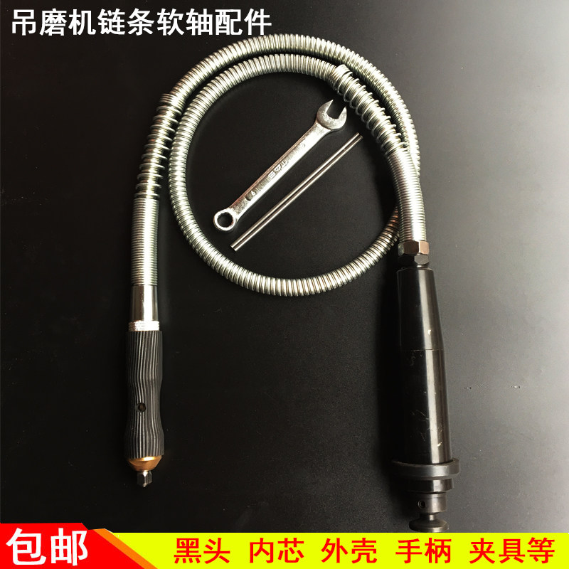 锣机配件吊磨机6MM加粗轴芯不锈钢链条手柄4MM轴心塑料链条包邮