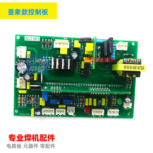 逆变焊机控制板ZX7250/315主控板MOS管焊机线路板艮双电压主板象