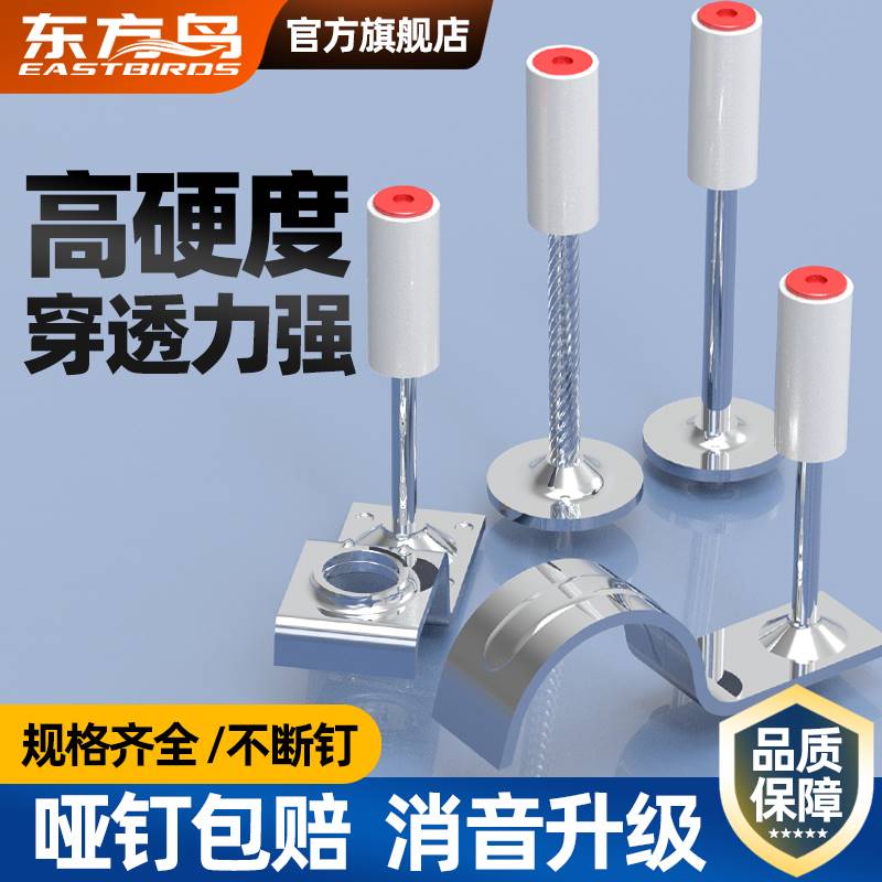 炮钉射钉钉子弹悬吊式天花板一体钉消防迷你炮枪神器枪钉专用圆形