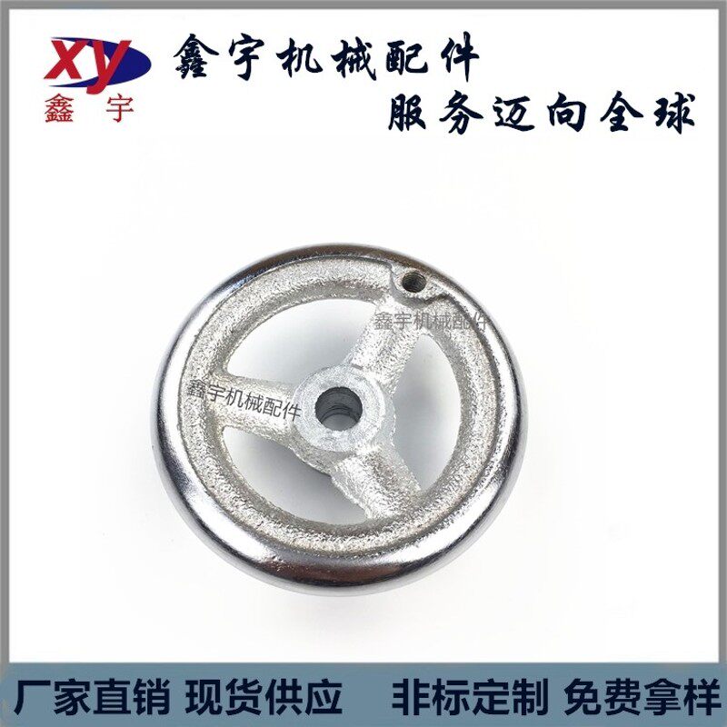 促销圆轮缘铁手轮重型加厚铸铁手轮带手柄圆盘10*80顶丝镀铬手轮
