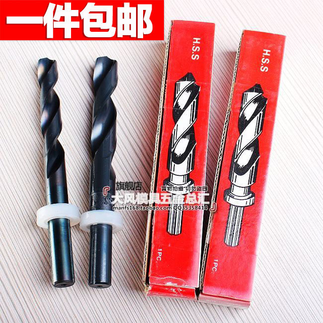 台湾进口苏氏超硬高钴1/2等柄钻头 1/2柄诺氏钻咀 13-20.5MM