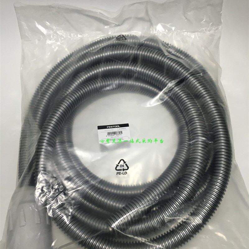 FESTOOL费斯托干磨机手磨板集尘软管 吸尘管手抛软管 手刨吸尘管