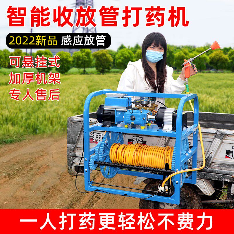 48V60V感应放管电动打药机农用高压电动喷药器遥控收放管消毒喷雾