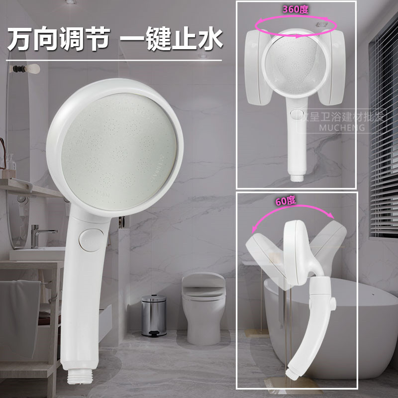 淋雨淋浴花洒喷头增压家用洗澡沐毛绒/玩偶/公仔/布