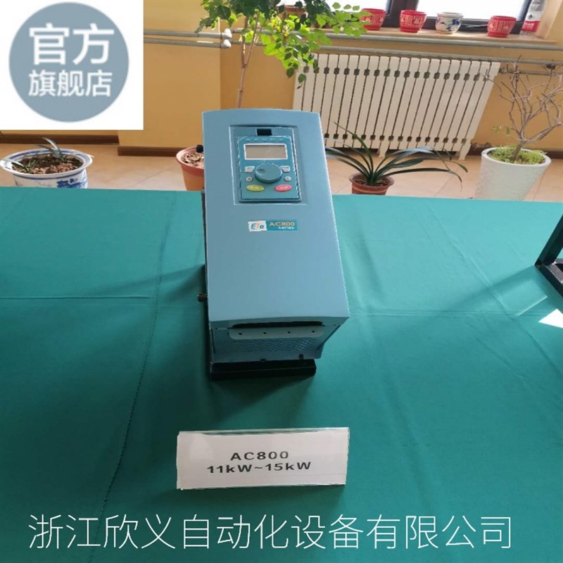 ETD AC800系列矢量变频器800G/0003.7/400 380 V3.7KW内置制动