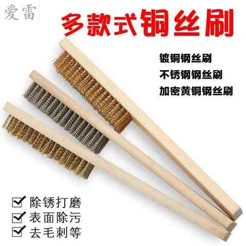 角磨机钢丝球烧烤网钢丝刷铁刷子不锈钢马达铜刷子木柄核桃s7