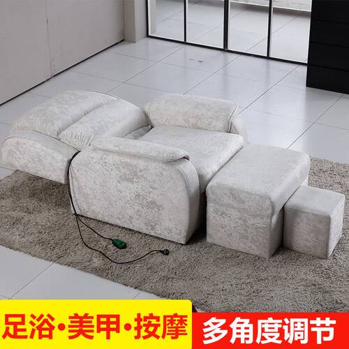 足浴沙发电动休闲躺椅按摩床洗浴场室桑拿会所足疗采耳洗修脚沐足