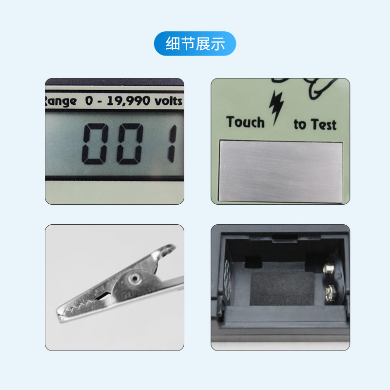 人体静电释放仪ACL-600测试仪 静电消除器检测仪 防静电
