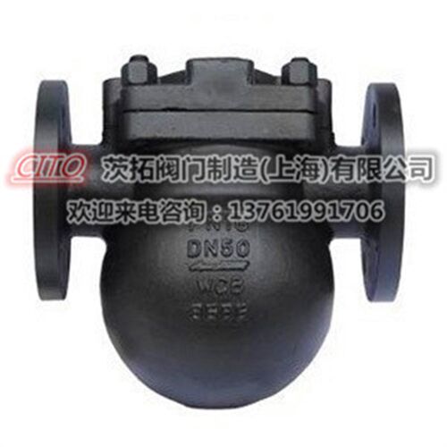 上海FT44H-16C杠杆浮球式蒸汽疏水阀,高效排水阻漏法兰疏水阀