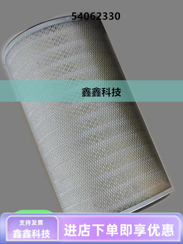 日立空气过滤器54062330螺杆空压机空滤芯维修保养耗材精密滤芯件