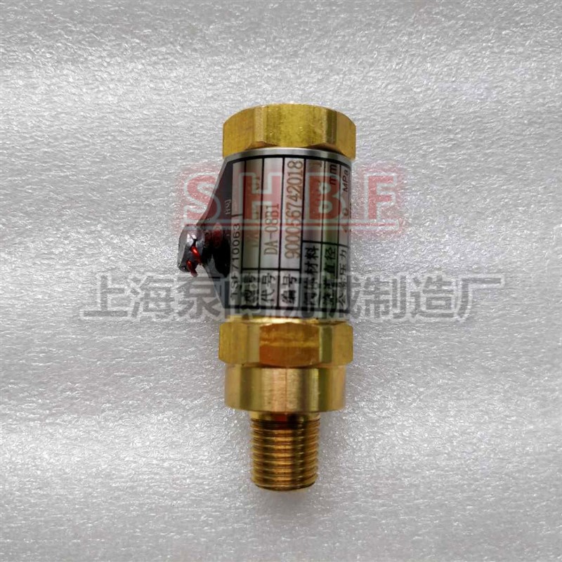 杜瓦瓶低温安全阀DA-08 液氮液氧LNG管道安全阀DA21F-40T