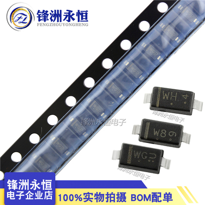 SOD-123贴片稳压二极管 BZT52C4V7/5V1/5.6/6.2/6.8/7.5/8.2/12V