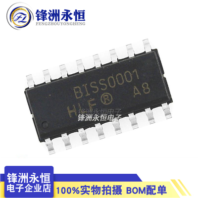 贴片BISS0001 SOP-16 人体红外感应芯片 全新国产