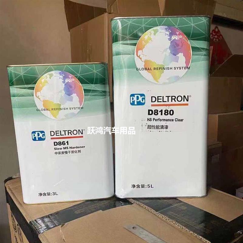 进口汽车清漆PPG D8180超性能清漆 光油亮油套装面漆透明清漆油漆