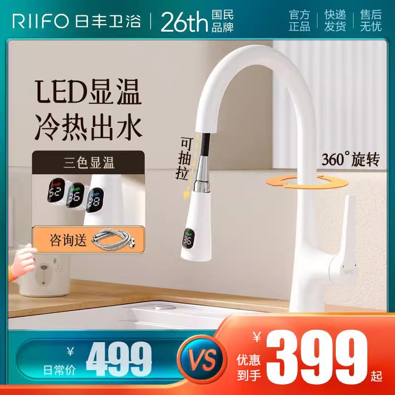 日丰奶白花洒喷头手持增压淋浴器家用花洒头淋浴套装三件套莲蓬头