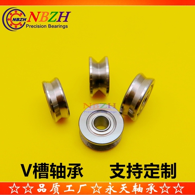 矫直器走轨道V型凹槽滑轮轴承 V624ZZ V624/120 135 140 4*13*5*6
