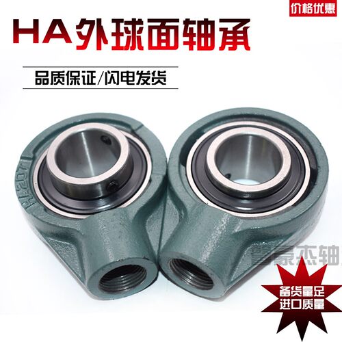 UCHA202鱼眼悬吊带轴203外球面轴承204带座205固定座206轴承支座