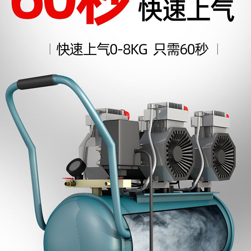 博大无油静音空压机装修喷漆冲气泵空气压缩机小型220v高压打气磅