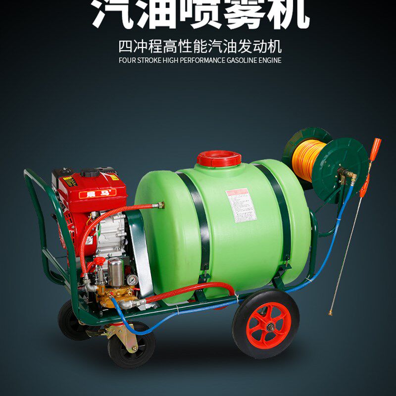 汽油机打药机手推式160L遥控48V220V电动高压农用园林灌溉喷雾器