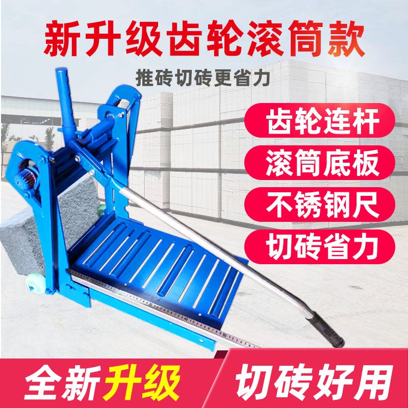加气块切砖机手动泡沫砖切割机轻质砖砌墙压砖机工地泥工切砖神器