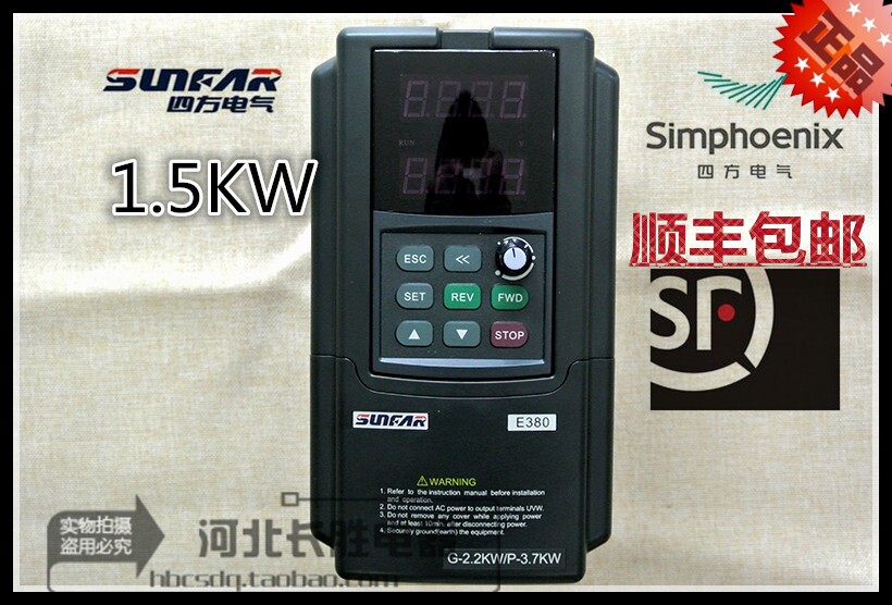 1.5KW 380V全新未拆封四方变频器E380-4T0015G/0022P 质保一年