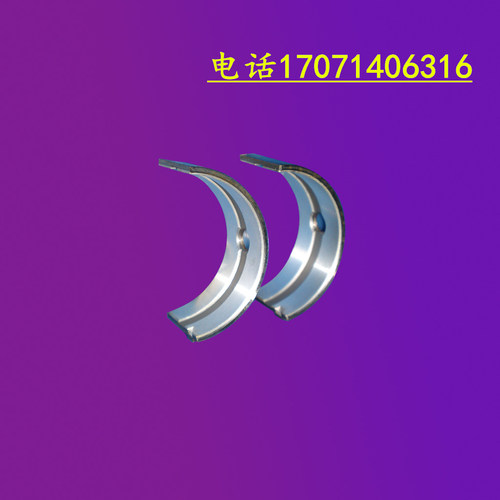 红五环HW系列工业活塞机连杆瓦HW15007-25007红五环空压机连杆瓦