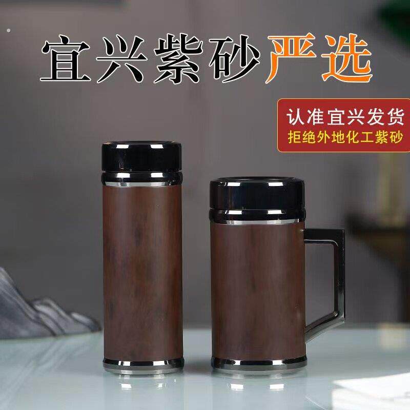 紫砂保温杯茶杯男士款大容量高档礼品送老师父亲节日礼物纪念水杯