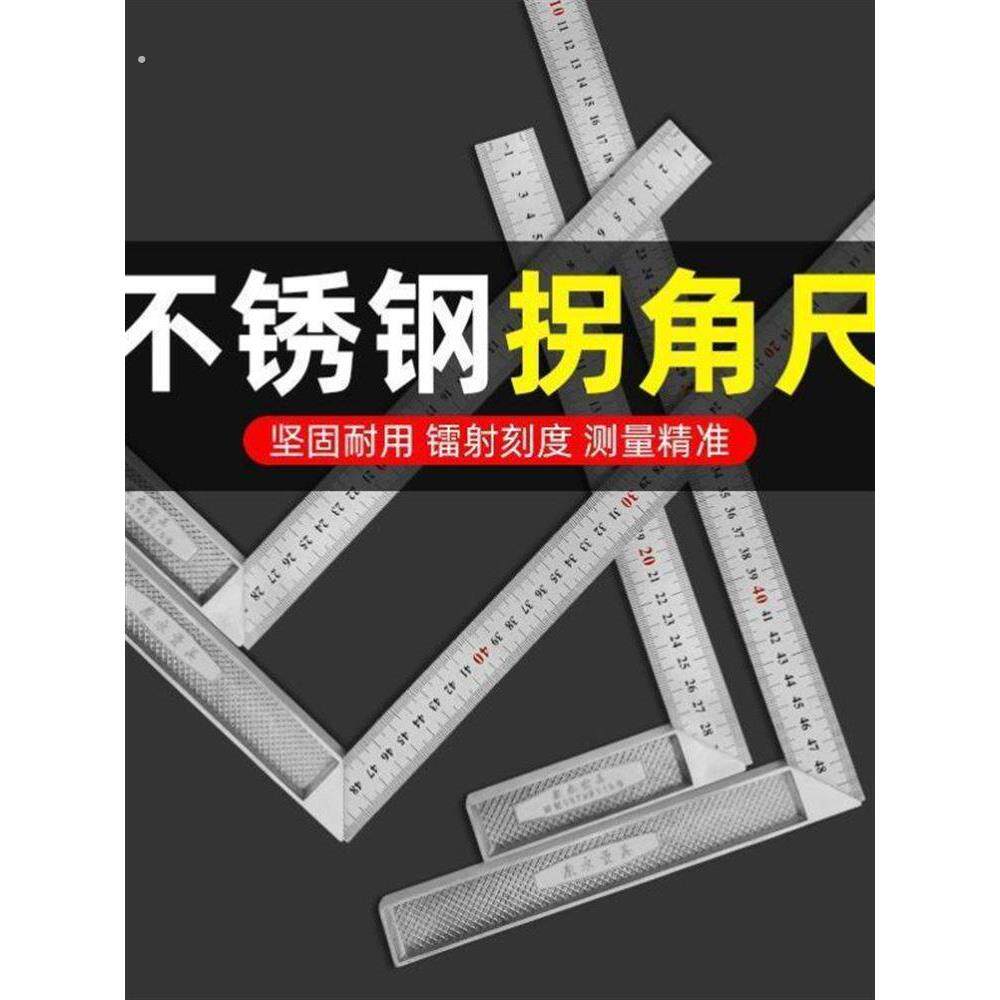 不锈钢方尺加厚木工直角尺角尺直角尺加厚特厚