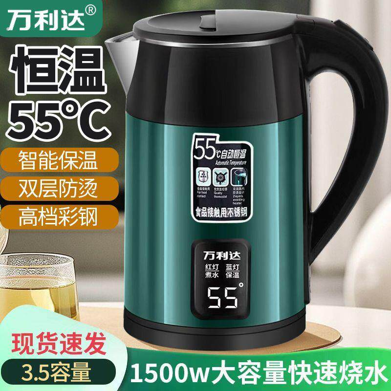 2025智能电烧水壶正牌304保温一体新款热水壶自动断电速热壶家用