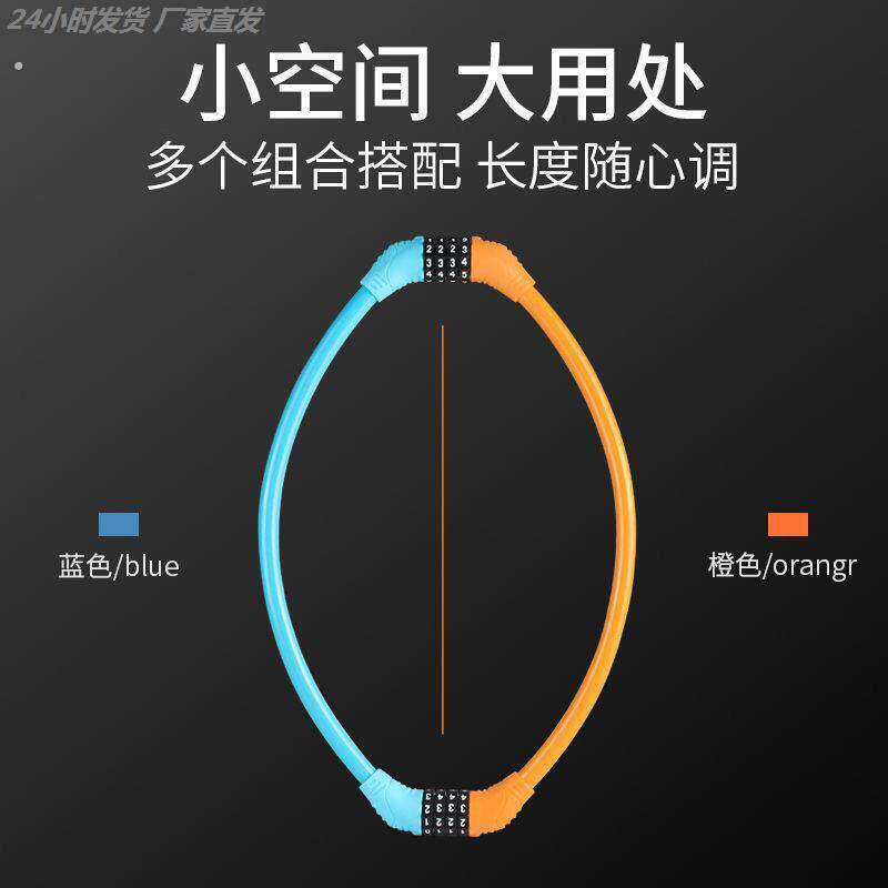 自行车锁固定式迷你可携式固定式电动车密码锁机车山地单车链条锁