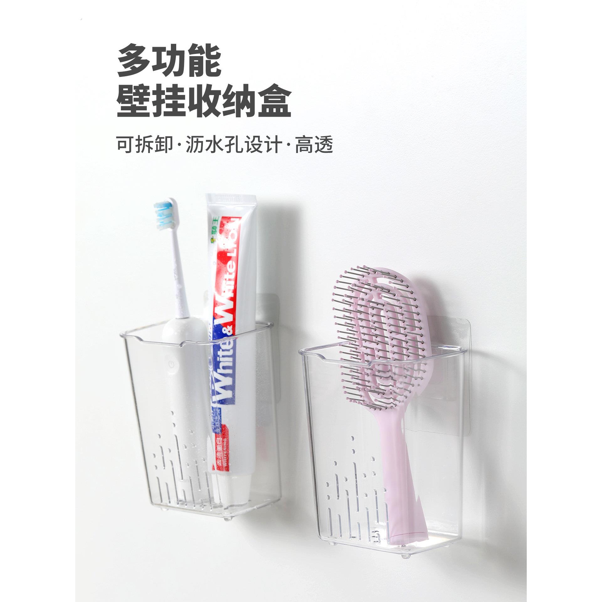 挂式收纳盒带挂钩沥水置物架透明亚克力壁挂整理筐侧挂迷你小篮子