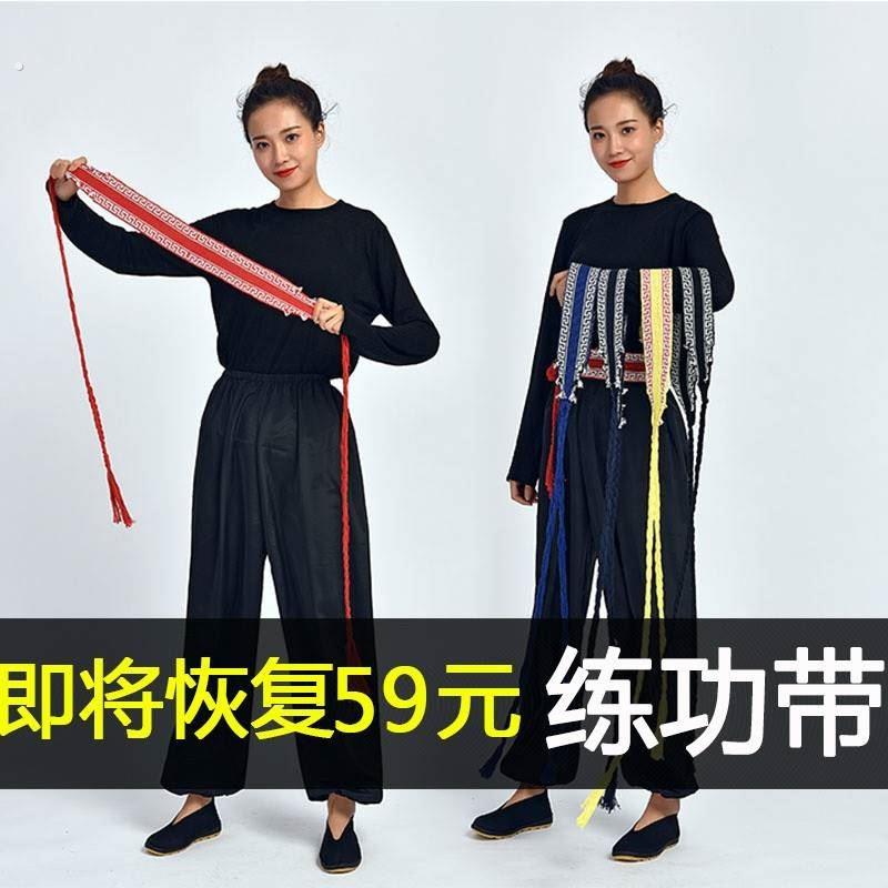 中国舞练功道具戏曲板带男女款武术空翻腰带保护绷带训练辅助